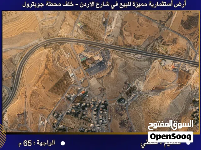 Farm Land for Sale in Amman Mobes