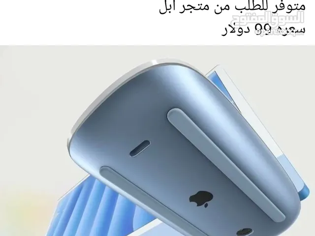 ماوس ابل اصلي وايرلس..شحن