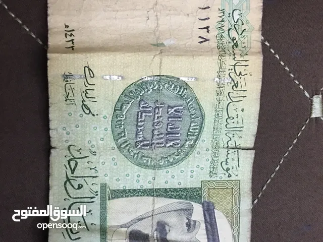 ريال قديم للملك عبدالله بتوقيع فهد المبارك