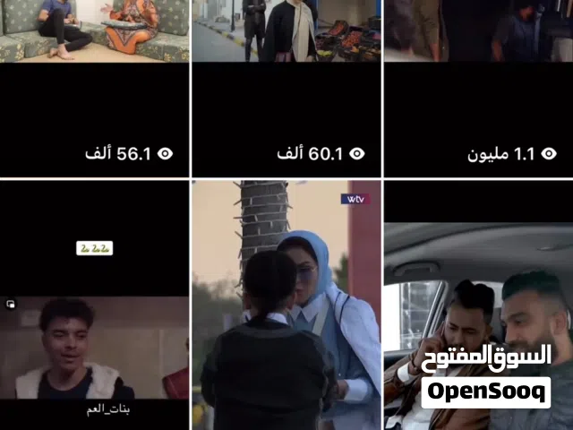 صفحة فيسبوك فيها 18 الف متابع تفاعل ناري