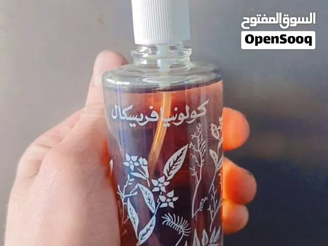 كولونيا فيرسكال الاصلي فقط بنص دينار