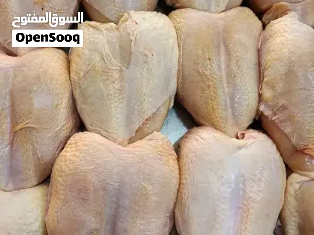 السلام عليكم متوفر صدر دجاج