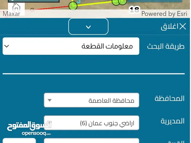 Mixed Use Land for Sale in Amman Zumlat al Ulya