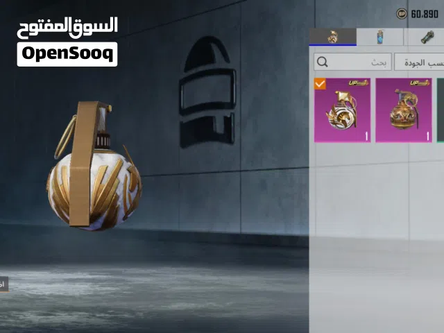 حساب ببجي موبايل للبيع فيها انفور ثلجي وام جي3 ودي في مطورين وكنبلتين بتطوروا