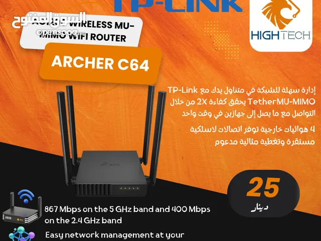TP-LINK ARCHER C64-AC1200 Mu Mimo WI-FI ROUTER -راوتر واي فاي انترنت.