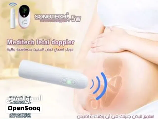 قياس نبض الجنين