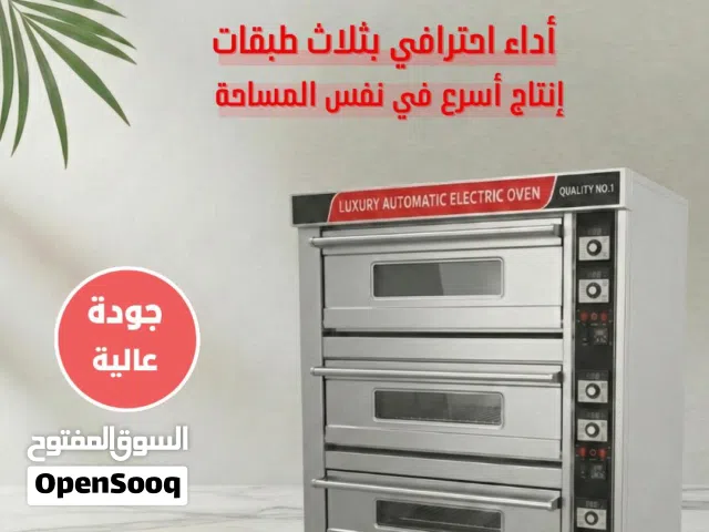 معدات مطاعم وكافيهات متكاملة كل اللي يحتاجه مشروعك .. من معدات مطاعم، كافيهات، مقاهي
