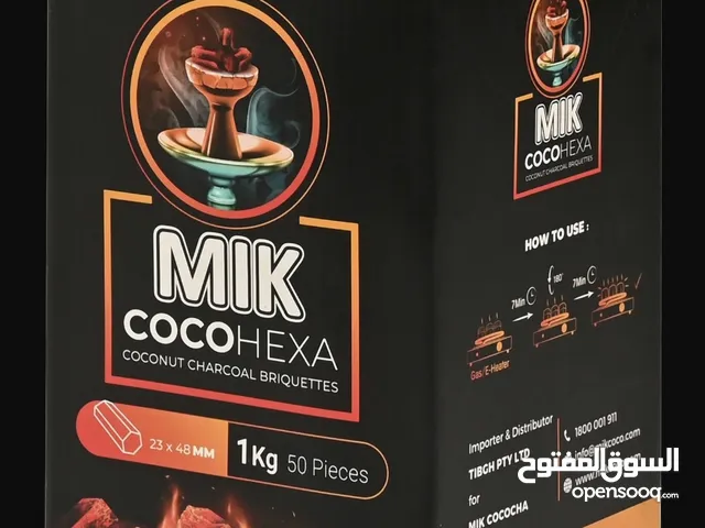 ميك كوكو ، اجود انواع الفحم لاستعمال نرجيله ولشوي ،MIK COCO SHISHA CHARCOAL 100% COCONUT
