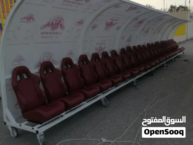 كراسي مدرجات باعتماد من الاتحاد الاردني لكرة القدم
