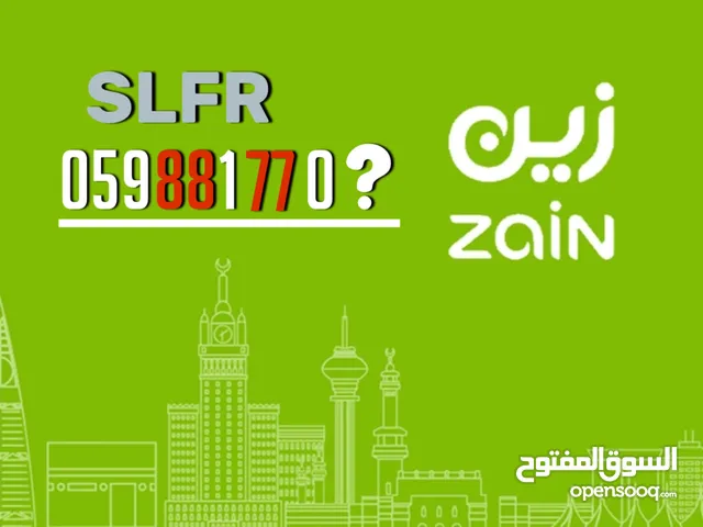 Zain VIP mobile numbers in Hafar Al Batin