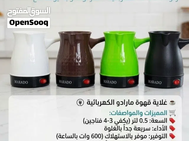 غلاية كهربائية