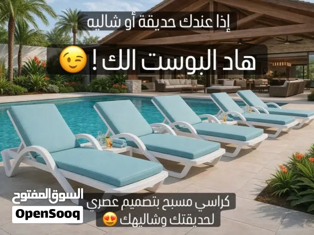 مظليات مناسبة ( للمسابح، للكافيهات، للحدائق، وللأسطح )   #مظليات #كافيهات #أثاث_خارجي #outdoors #ou