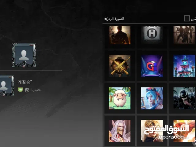 Pubg Accounts and Characters for Sale in Muharraq