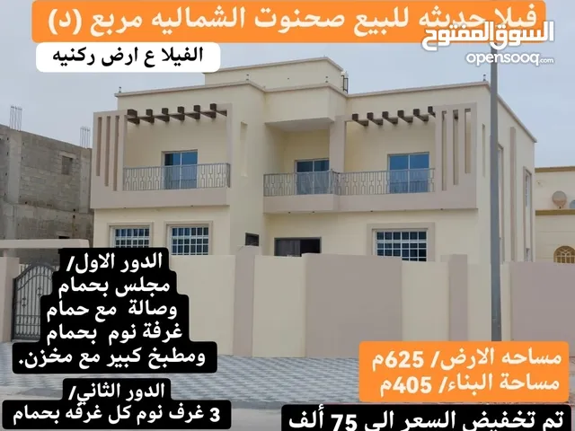 405m2 4 Bedrooms Villa for Sale in Dhofar Salala