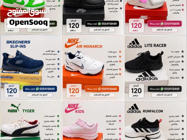 أحذية رياضية ماركات عالمية بأسعار مميزة