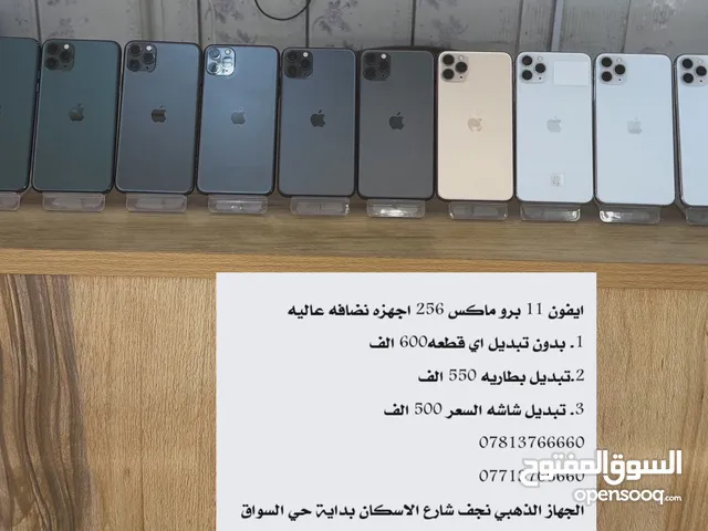 Apple iPhone 11 Pro Max 256 GB in Najaf