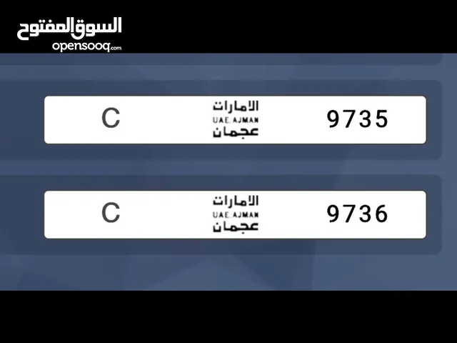 طقم عجمان رباعي مميز