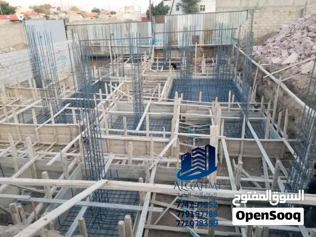 مقاولات بناء عمائر بجميع انواعها