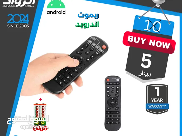 ريموت شاشة أندرويد بشغل جميع شاشات الاندرويد