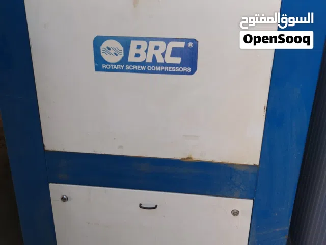 كومبرسر للبيع