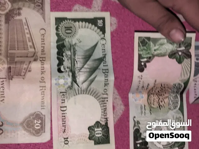 عملات قديمه