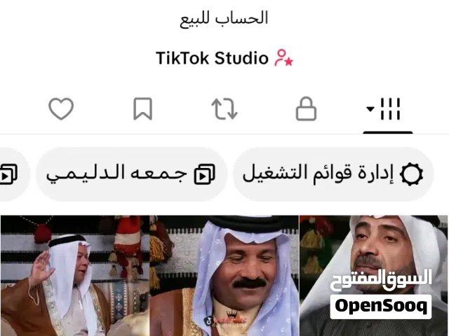 Social Media Accounts and Characters for Sale in Mosul