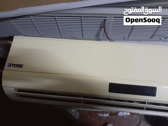 مكيف طن ونص يورك عادي بحاله الواكاله