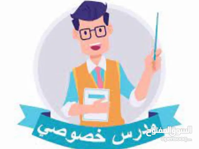 الكيمياء والفيزياء والميكانيكا والديناميكا واساسيات الكهرباء للتطبيقي