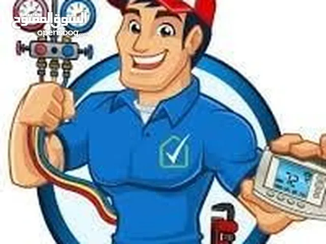 صيانة ثلاجات إلكترونية وعادية