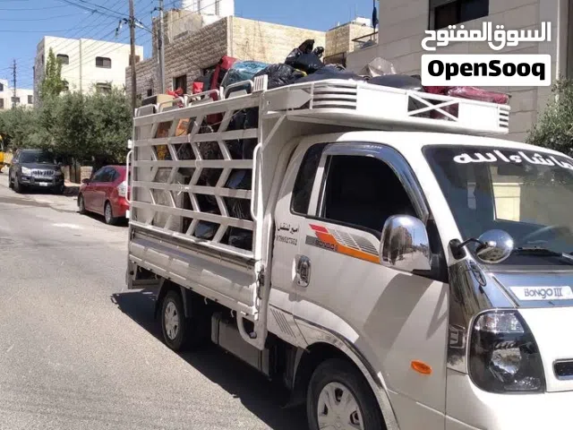 بكم نقل عفش  انس الكسواني