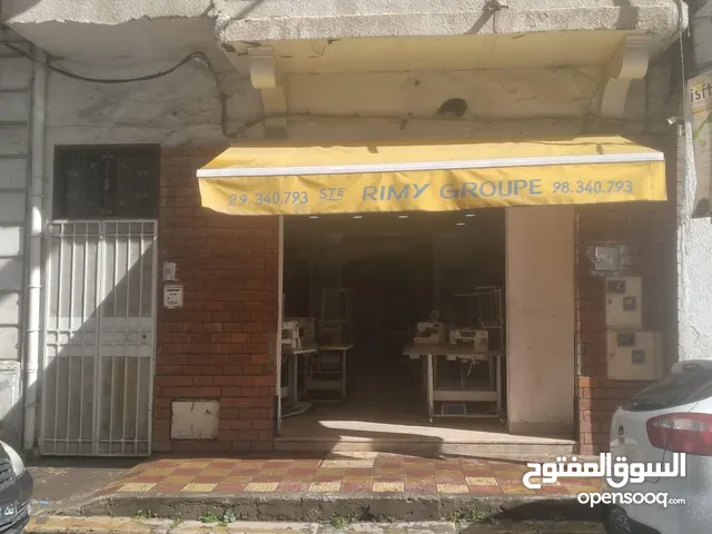 محل تجاري لبيع في قلب عاصمة تونس