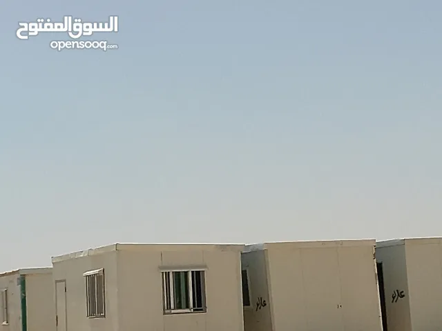 كرفانات للبيع