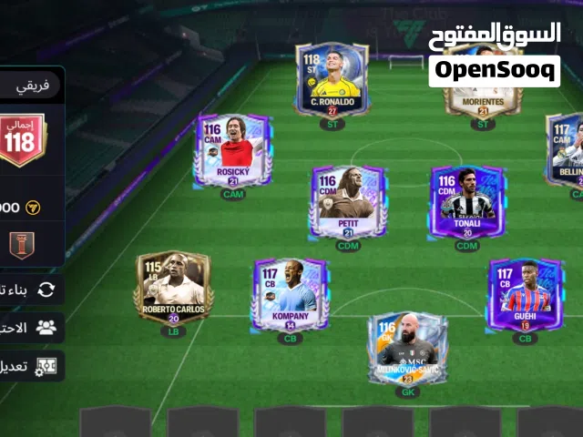 Fifa Accounts and Characters for Sale in Al Batinah