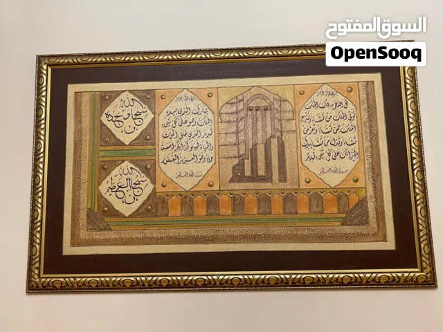 براويز ولوحات مع الجسور بحاله ممتازه