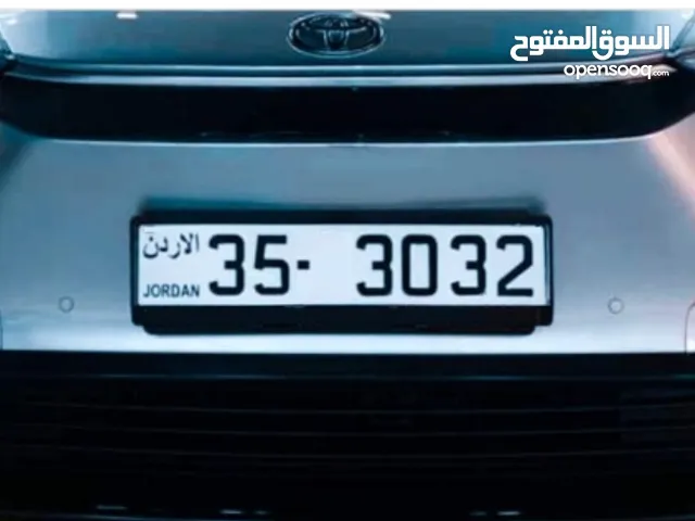رقم مميز للبيع