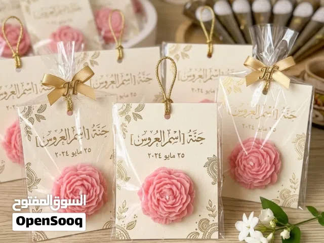 توزيعات حنه ومهر