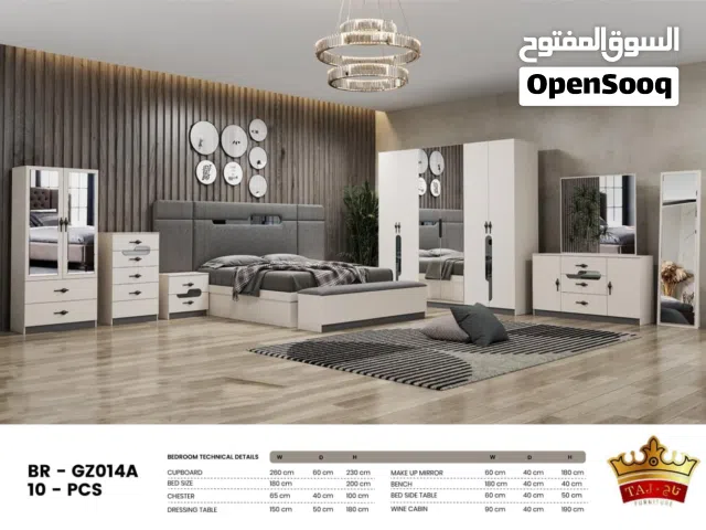 فرصة العمر! أقوى عروض غرف النوم المودرن والكلاسيك