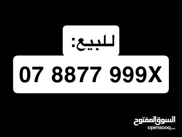 Umniah VIP mobile numbers in Amman