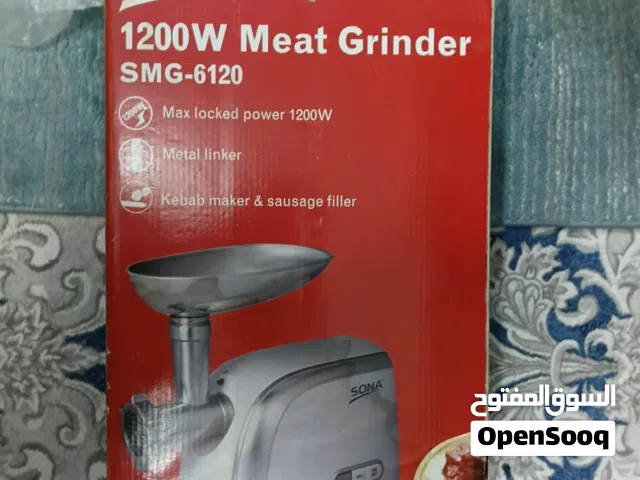فرامه لحمه للبيع