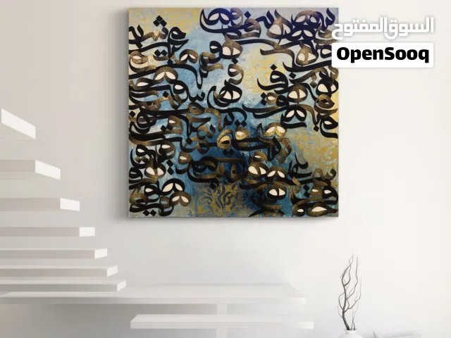 Handmade 3D Raised Calligraphy Wall Art 100x100 cm