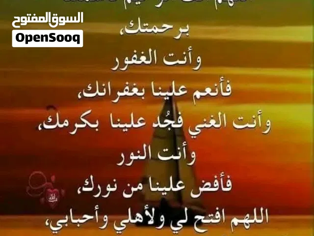 مدرس لغه عربيه وتربية اسلامية وتحفيظ القرآن الكريم