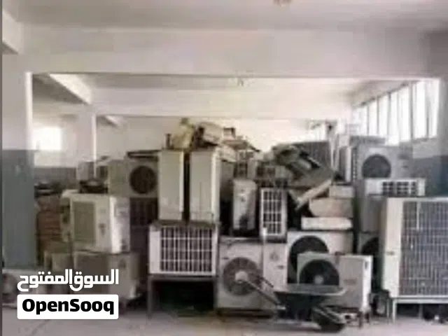 شراء مكيفات و المولدات العاطله و الخرده