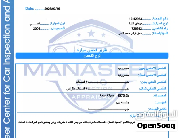2004, هيونداي, النترا, GL Plus