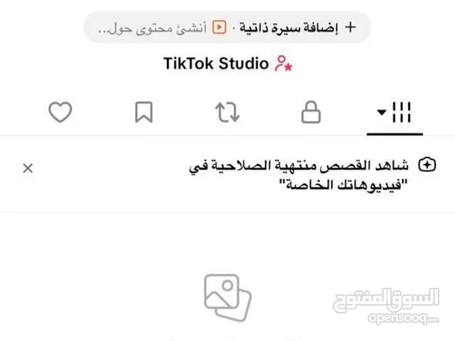 Social Media Accounts and Characters for Sale in Muscat