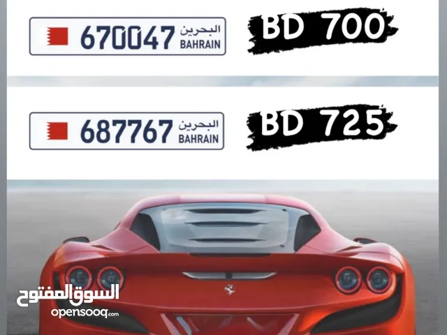 الارقام جديده للتنازل