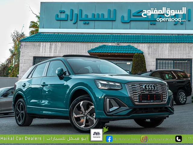 أودي Q2L زيرو جمرك قديم - السعر القديم