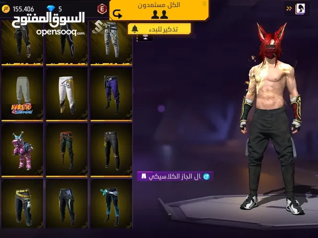 حساب فري فاير