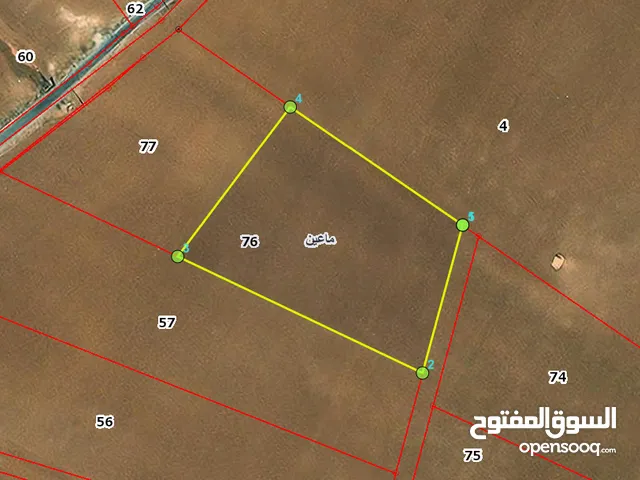 Commercial Land for Sale in Madaba Mai'n