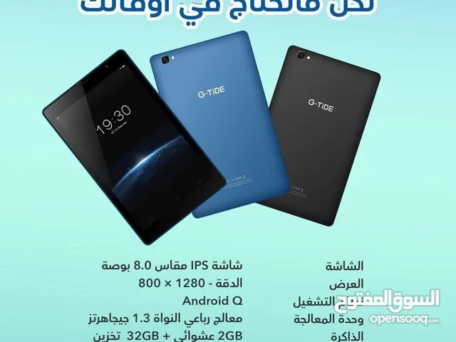 Others Not Defined 32 GB in Amman