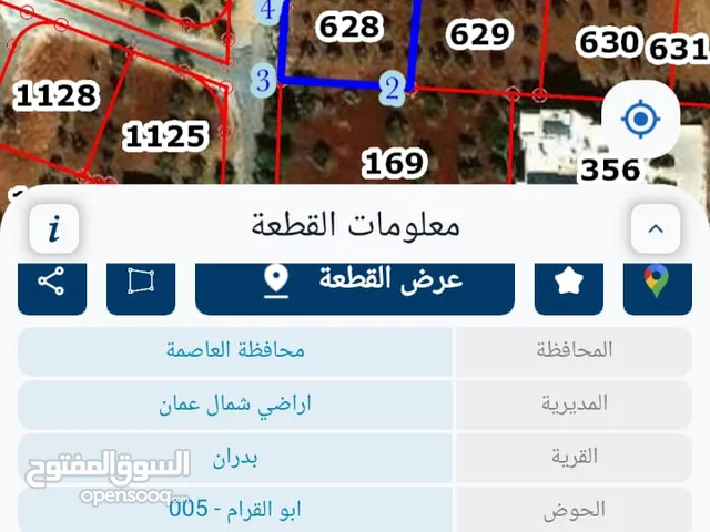 750 حوض ابو القرام موقع مميز على شارعين منطقة فلل و قصور